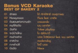 Best of Bakery 2 Karaoke VCD1602-WEB2